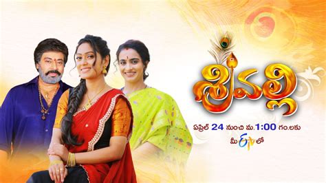 Now watch the gold collection of all telugu movies on etv win. . Etv telugu live serials today